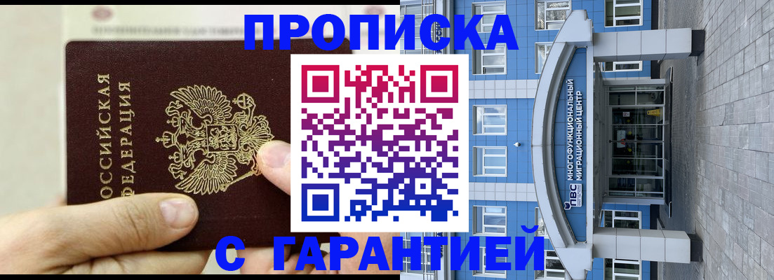 найти адрес прописки в Покрове